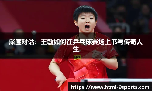 九游体育官网入口