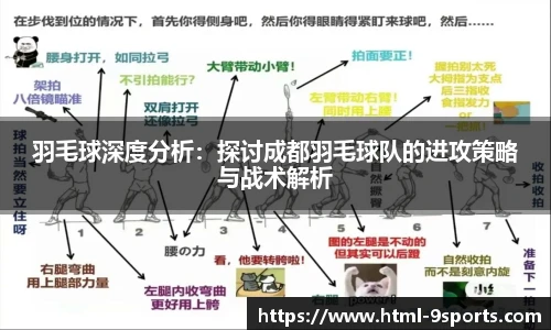 九游体育官方网站