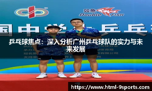 九游体育官方网站