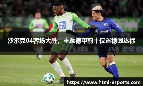 九游体育官方网站