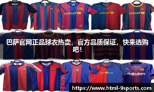 九游体育官方网站