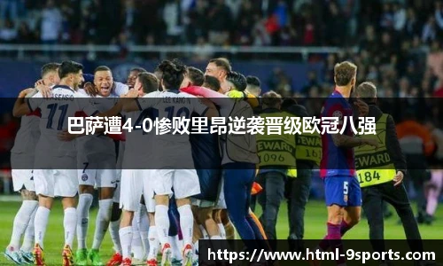 九游体育官方网站