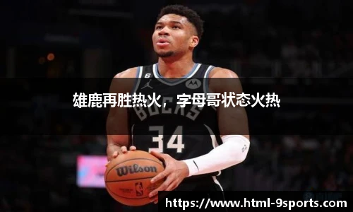 九游体育官网入口