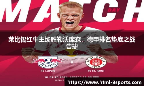 九游体育官方网站