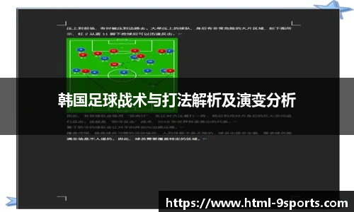 九游体育官网入口