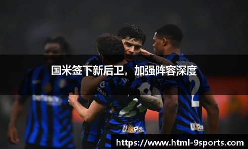 九游体育官网入口