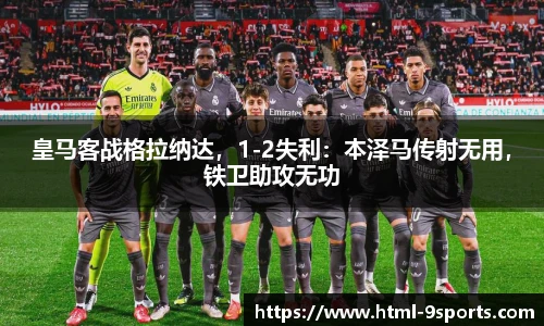 九游体育官网入口