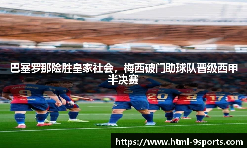 九游体育官方网站