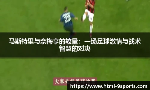 九游体育官方网站