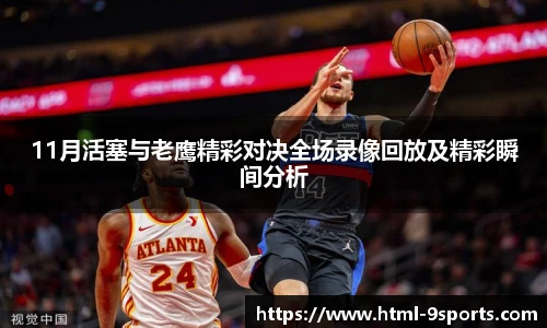 九游体育官方网站