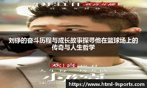 九游体育官方网站