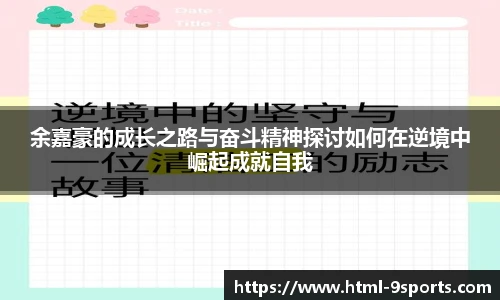 九游体育官方网站