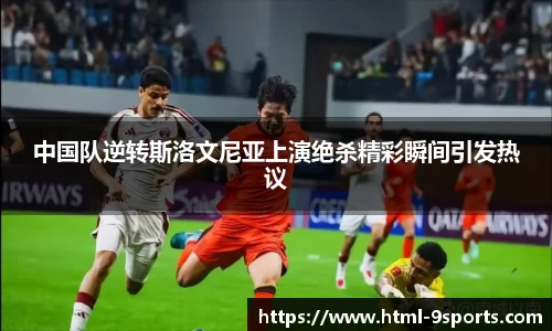 九游体育官网入口