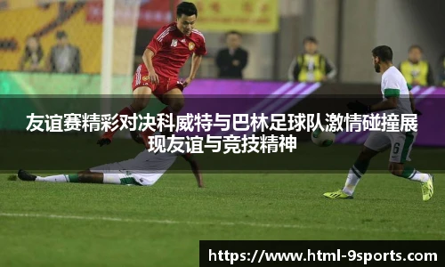 九游体育官网入口