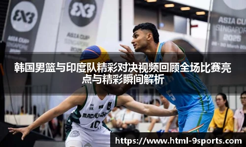 九游体育官网入口