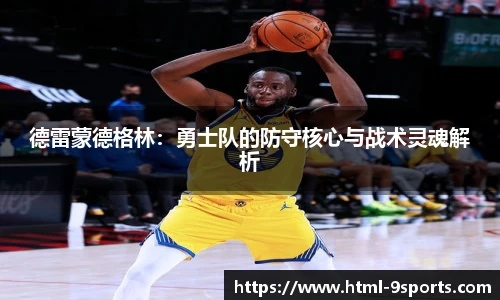 九游体育官方网站