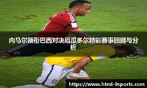 九游体育官网入口