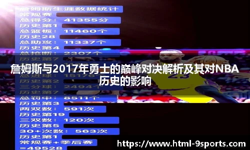 九游体育官网入口