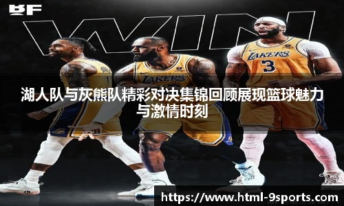 九游体育官方网站