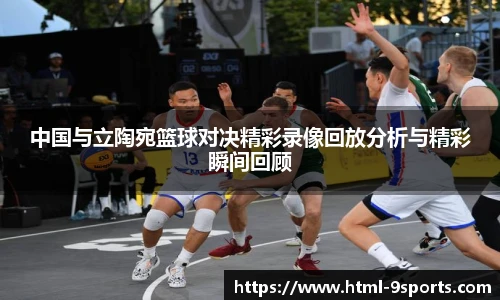 九游体育官方网站