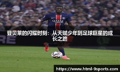 九游体育官方网站