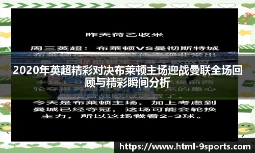 九游体育官方网站