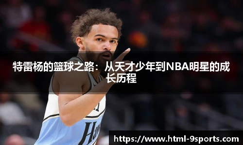 九游体育官网入口