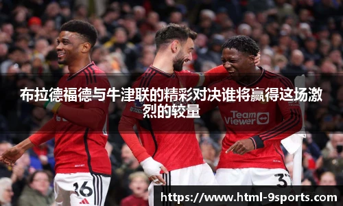 九游体育官方网站