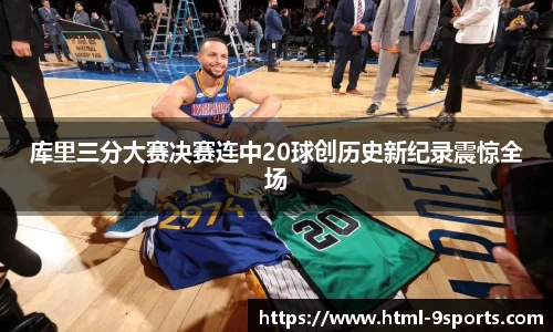 九游体育官方网站